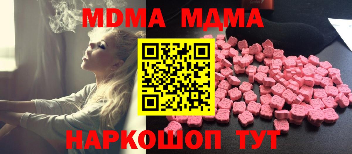 Мефедрон   Кокаин  Как найти закладки?  Дальнереченск  Вход с VPN  ГАШИШ  Канабис 